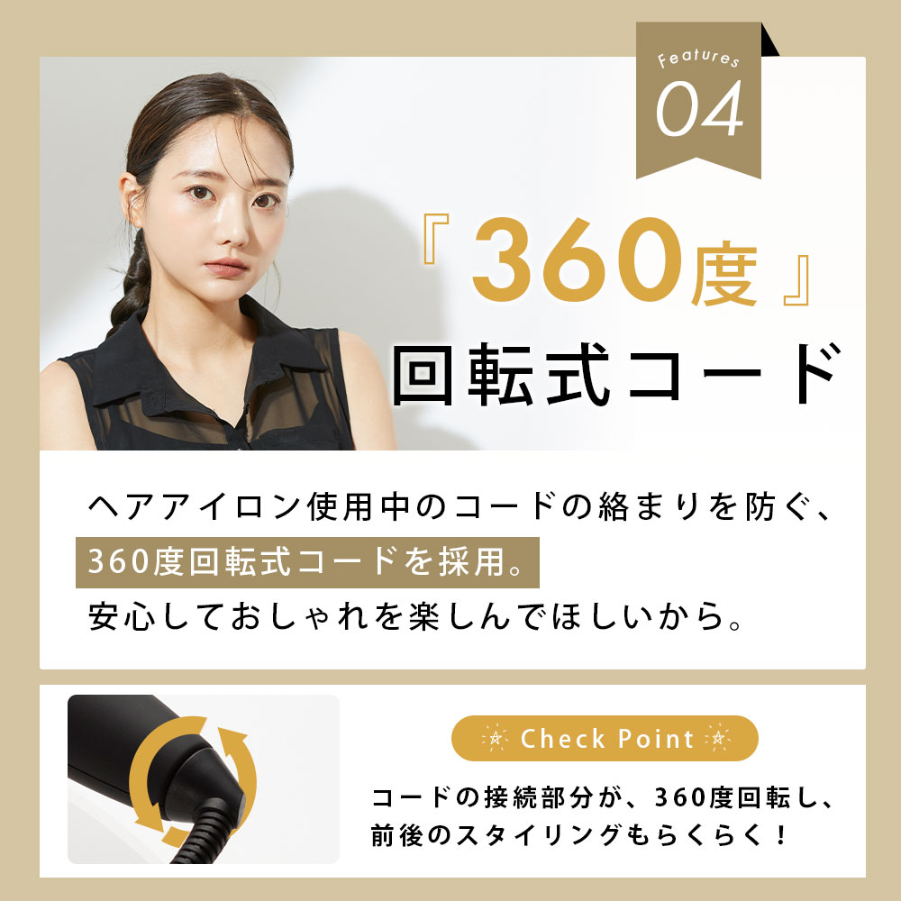 ヘアアイロン ストレート カール の 2way アイロン コテ 32mm