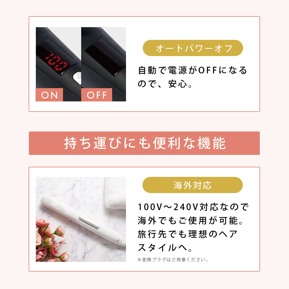 ヘアアイロン 2way チタン ストレート カール コテ カールアイロン  ストレートアイロン サロンムーン 海外対応 32mm ミラーチタニウム ヘアーアイロン｜racne-shop｜17