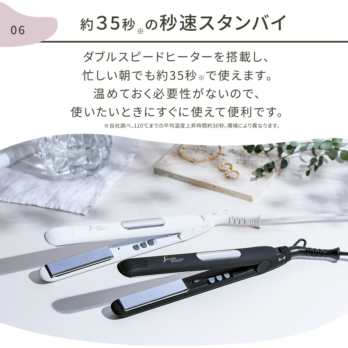 ヘアアイロン ストレート カール 2way 120℃~230℃ 自動電源OFF