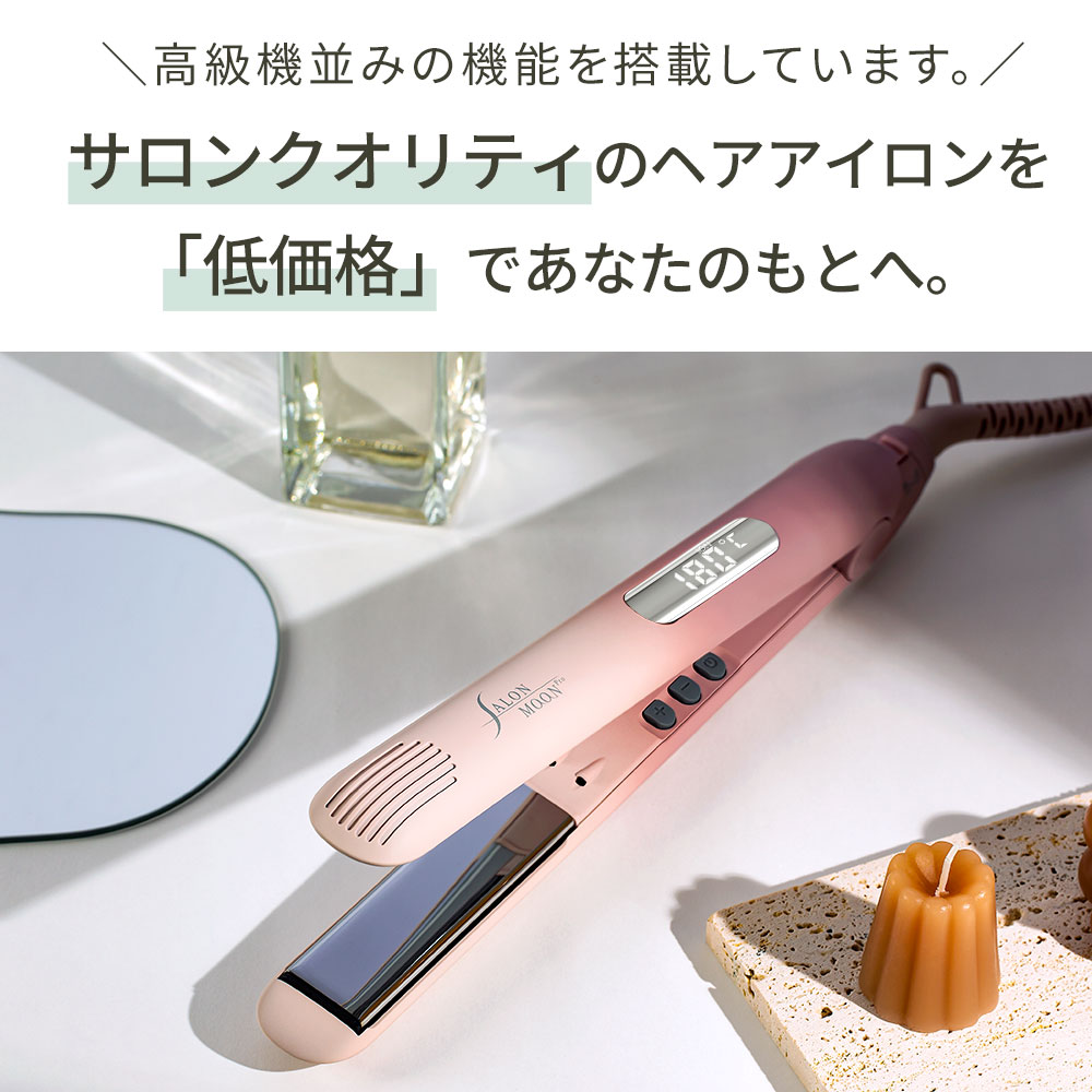 MBDULLA【新品】ソニックシャインプロ＆サロンムーンヘアアイロンセット ソニックシャインプロ（超音波アイロン） 公式】CLUB MEDULLA
