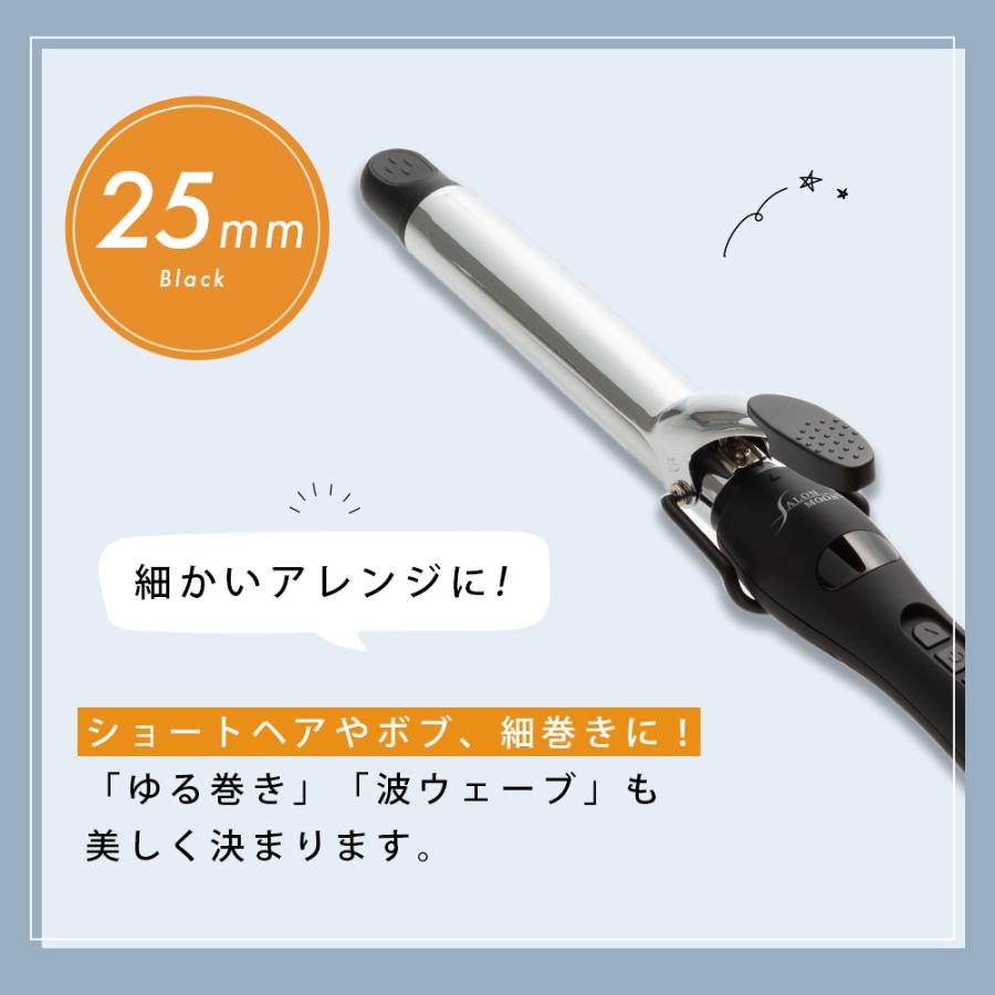 コテ カールアイロン 32mm 25mm チタニウムプレート ヘアアイロン カール マイナスイオン 海外対応 プロ仕様 220℃ :SLM ...