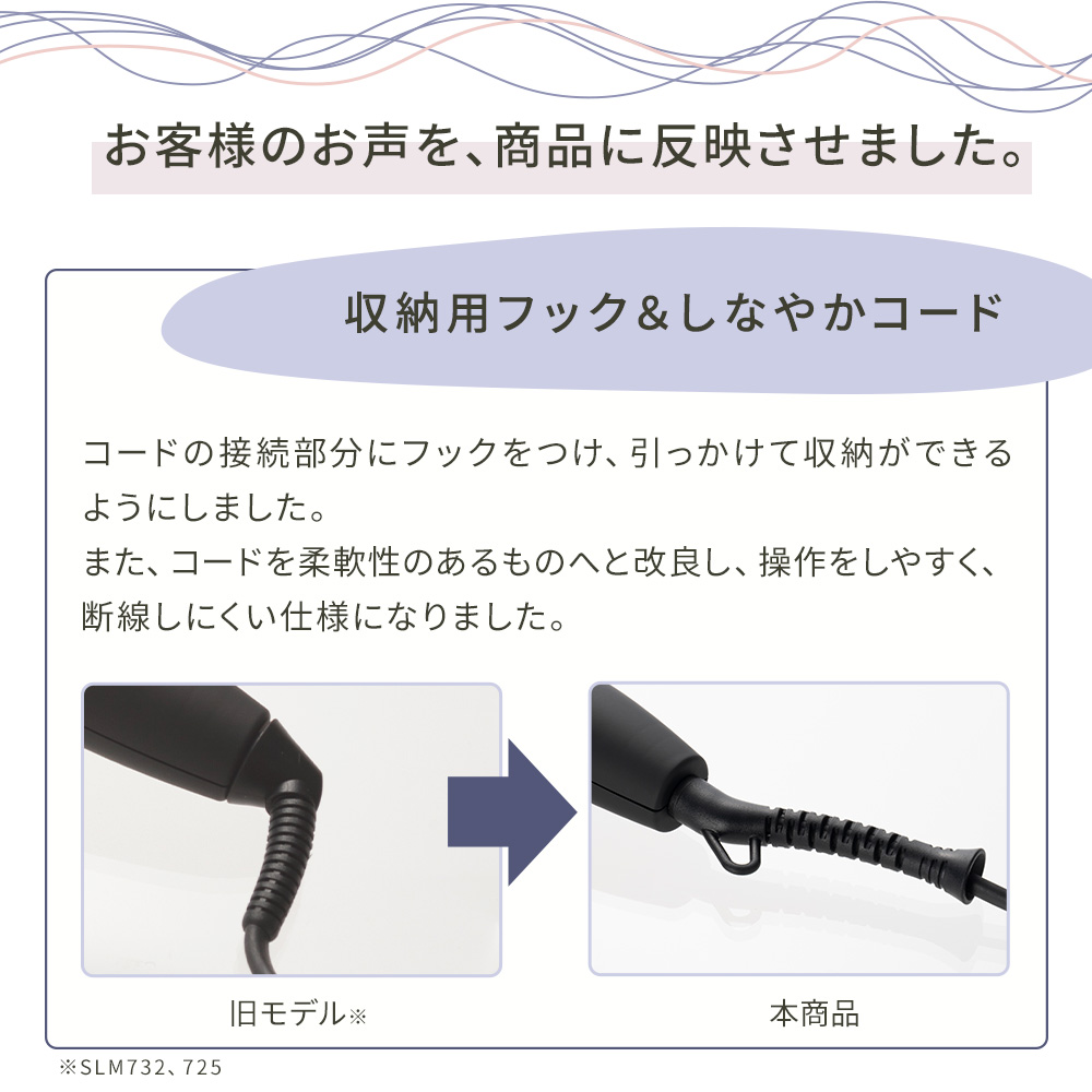 ヘアアイロン 業務用の商品一覧 通販 - Yahoo!ショッピング