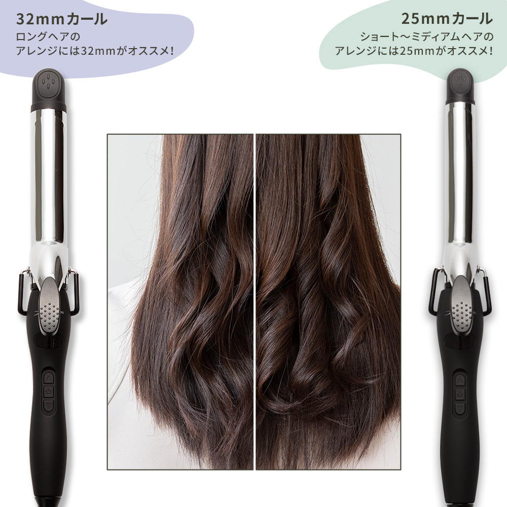 ヘアアイロン カール コテ 32mm 25mm カールアイロン サロンムーン 海外対応 チタニウムプレート マイナスイオン プロ仕様 220℃ ヘアーアイロン｜racne-shop｜18