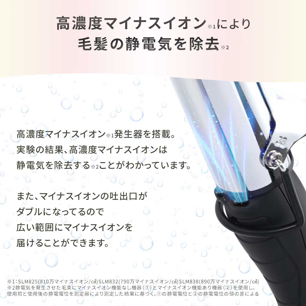 ■LDKでA評価■ コテ ヘアアイロン カール カールアイロン ヘアアイロン ヘアーアイロン 38mm 32mm 25mm サロンムーン ウェーブアイロン プレゼント ギフト | SALONMOON | 10