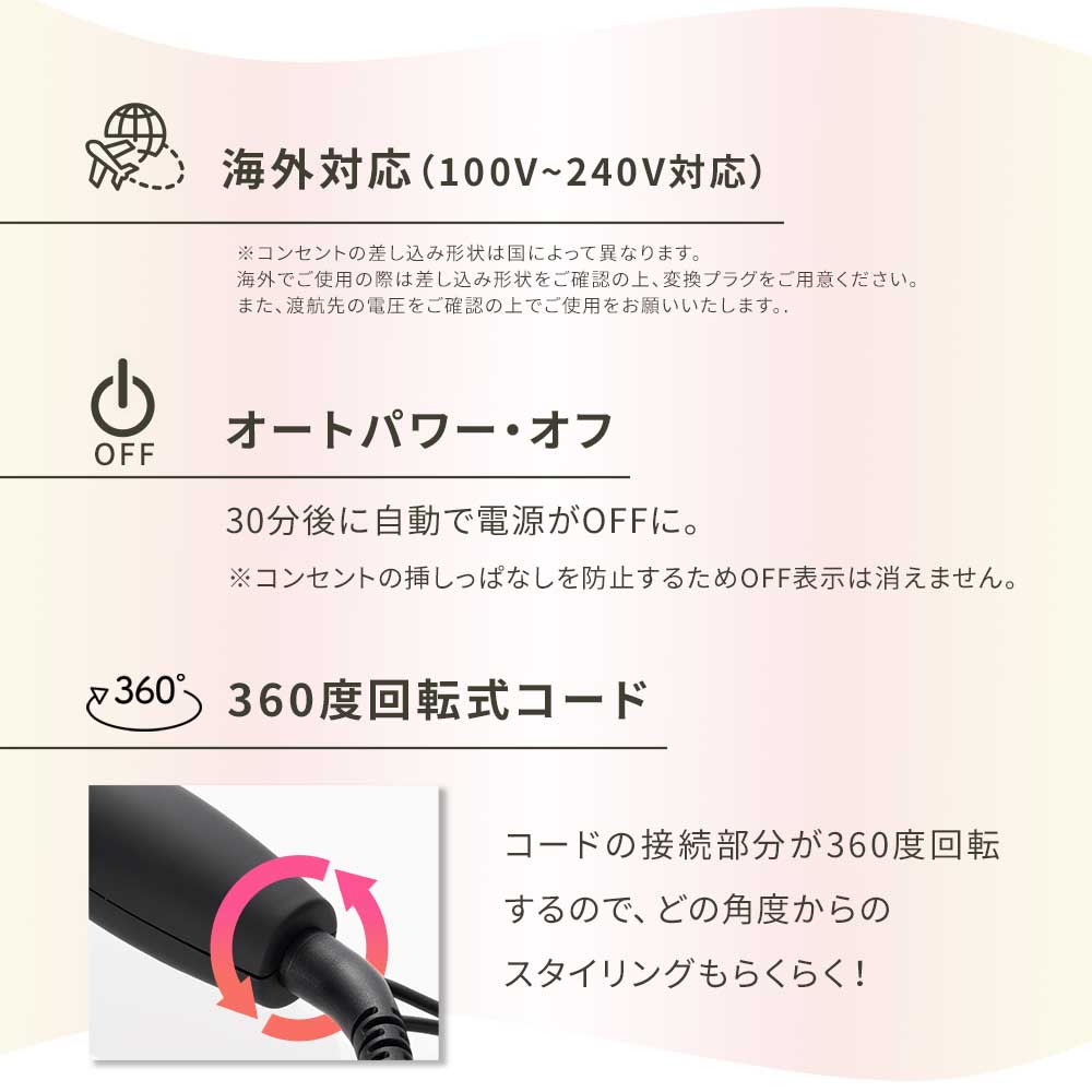 ■LDKでA評価■ コテ ヘアアイロン カール カールアイロン ヘアアイロン ヘアーアイロン 38mm 32mm 25mm サロンムーン ウェーブアイロン プレゼント ギフト | SALONMOON | 13