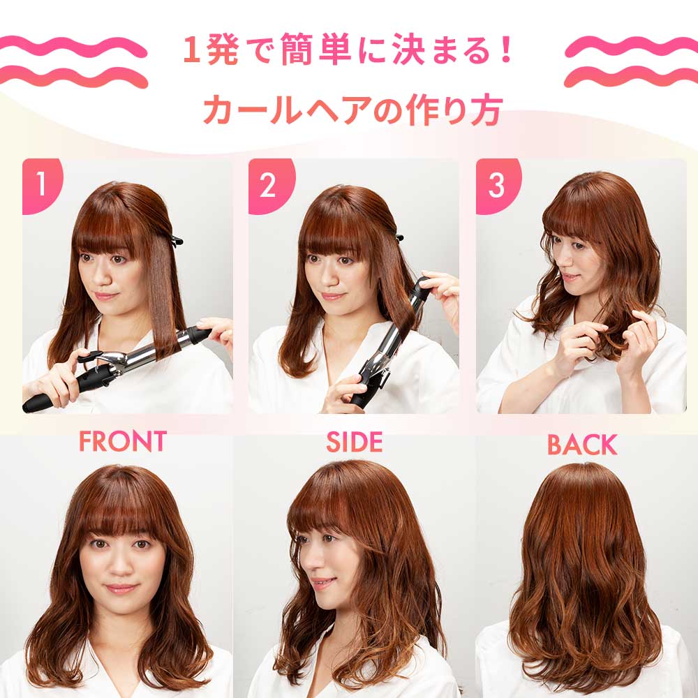 美容師 ヘアアレンジ マネキン アップウィッグ ブロンド 日本髪