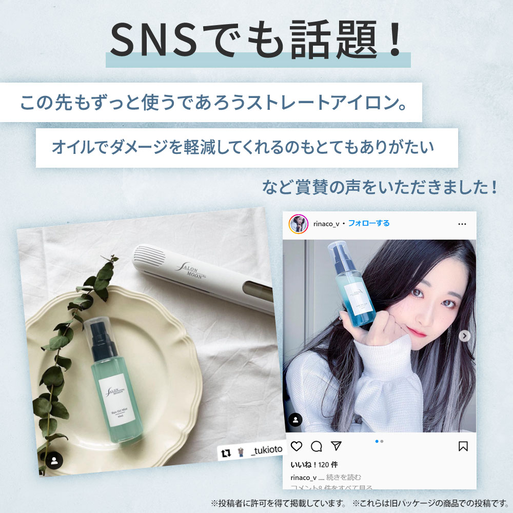 MOON ヘアオイル 5本セット 新品未使用 MOON ヘアオイル 5本セット 新品未使用 スタイリング剤