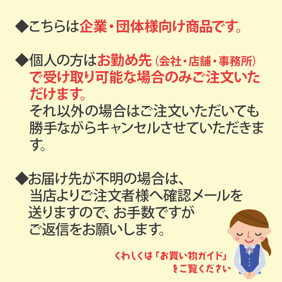 ウーケ 特盛 お茶碗2杯分のごはん 300g パックごはん パックご飯 24個入 1ケース まとめ買い｜racooldepo｜07