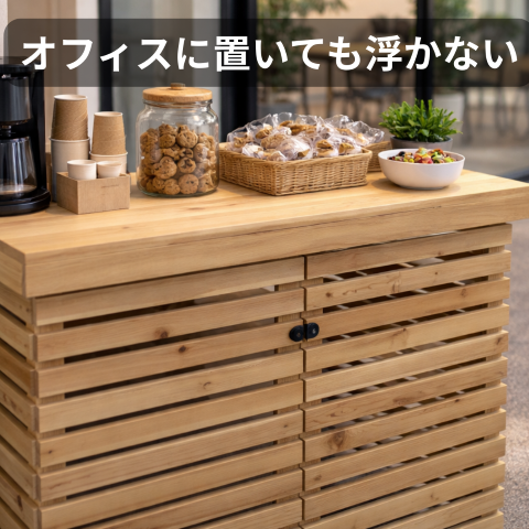 テーブルカウンター