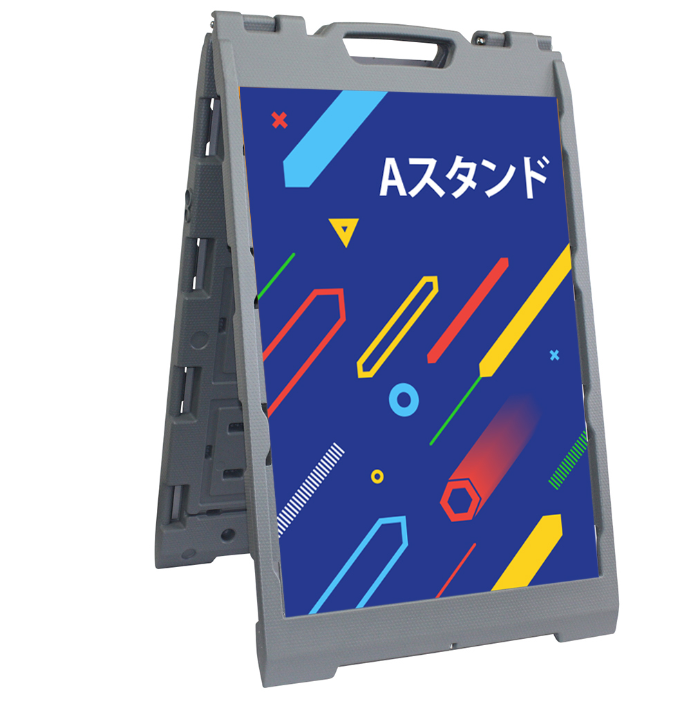両面 屋外看板 キャスター付き A1サイズ 軽量アルミフレーム 両面 屋外看板 キャスター付き A1サイズ 軽量アルミフレーム