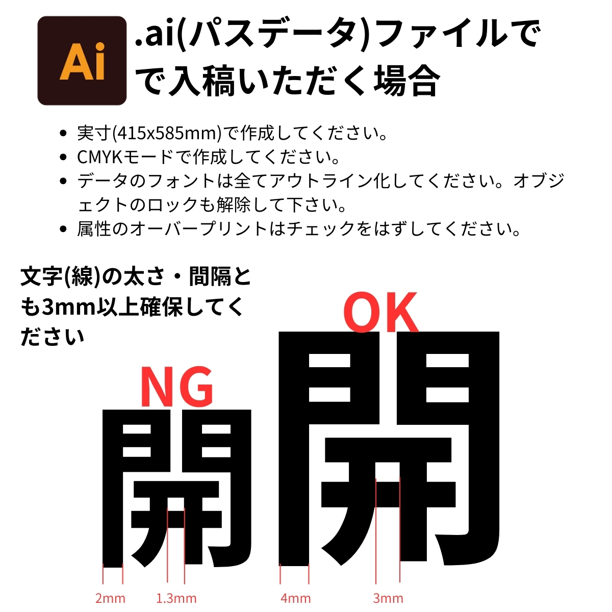 A型看板 クリア A2 天然木製フレーム 透明ボード 屋内用 カフェ 店舗用