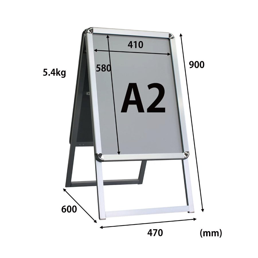 A型看板 A2 サイズ 屋外対応 両面 軽量アルミフレーム スタンド型