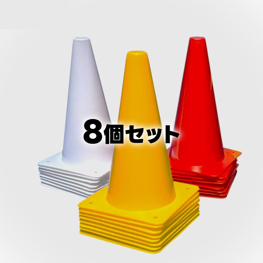 ミニサッカーゴール 2点　マーカーコーンセット マーカーコーン サッカー マーカー コーン カラーマーカーコーン