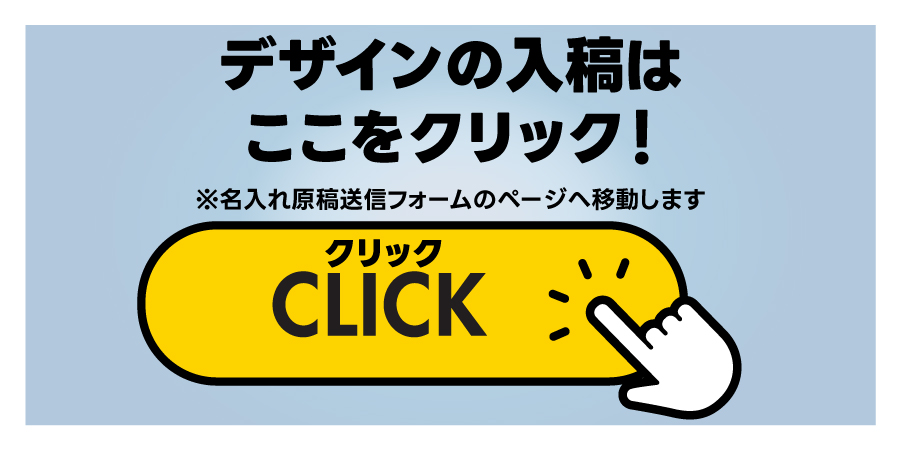 予約販売 SK TAIHEI 大平産業 鉄筋ゴムピッチ 10個入 GP-W GP-Y GP-0