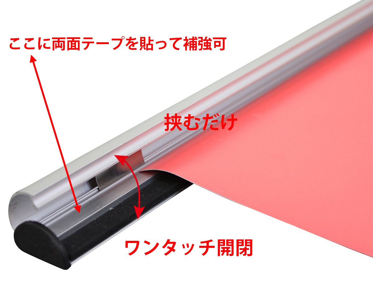 ポスターハンガー 80cm 壁掛け 吊り下げ ワンタッチ開閉 アルミ