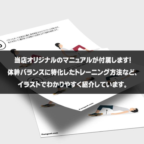 楽天市場】送料無料 バランスボード バランスディスク スポーツ