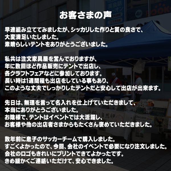 11月中旬入荷予定 タープテント みんなのテント 6x3m ワンタッチ キャリーバッグ付 熱中症対策 防災 避難 災害 :TNT6:Fungoal -  通販 - Yahoo!ショッピング