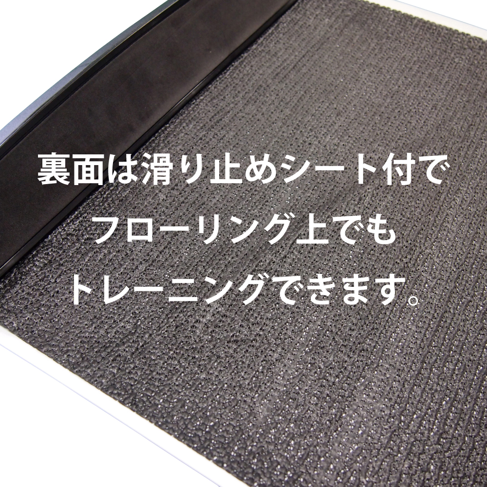スライドボード