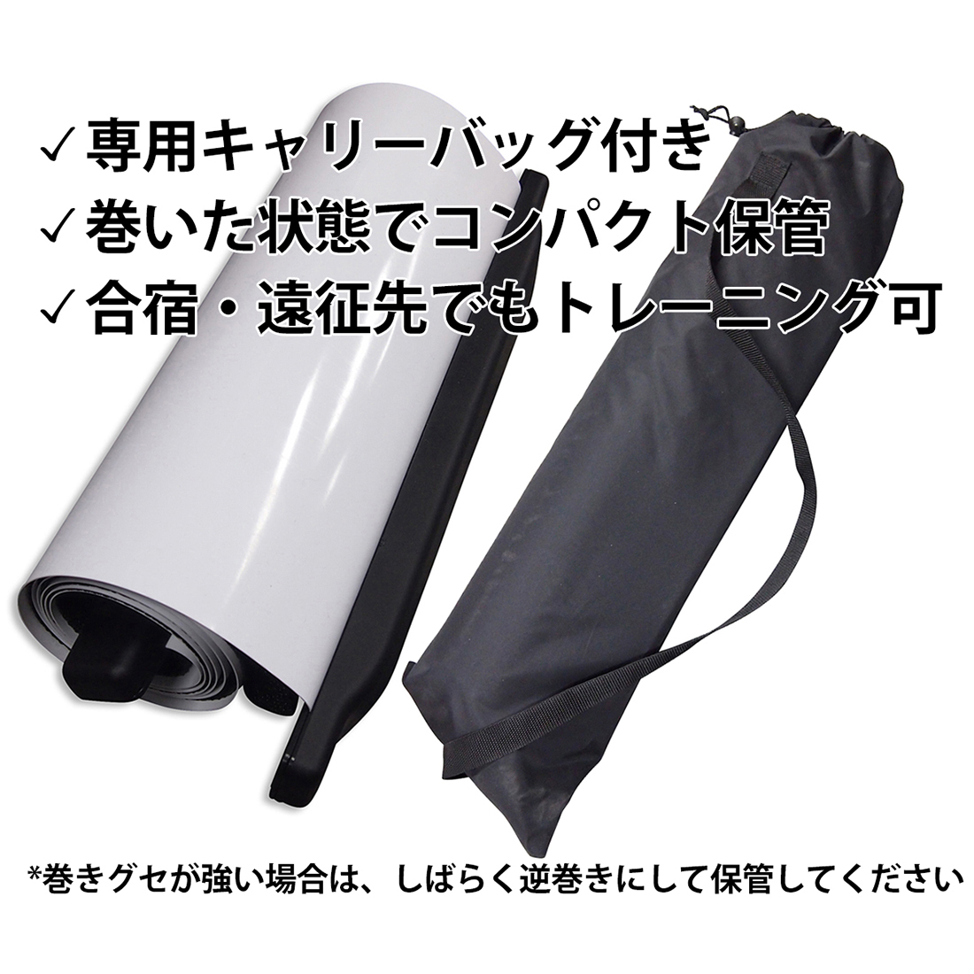 スライドボード