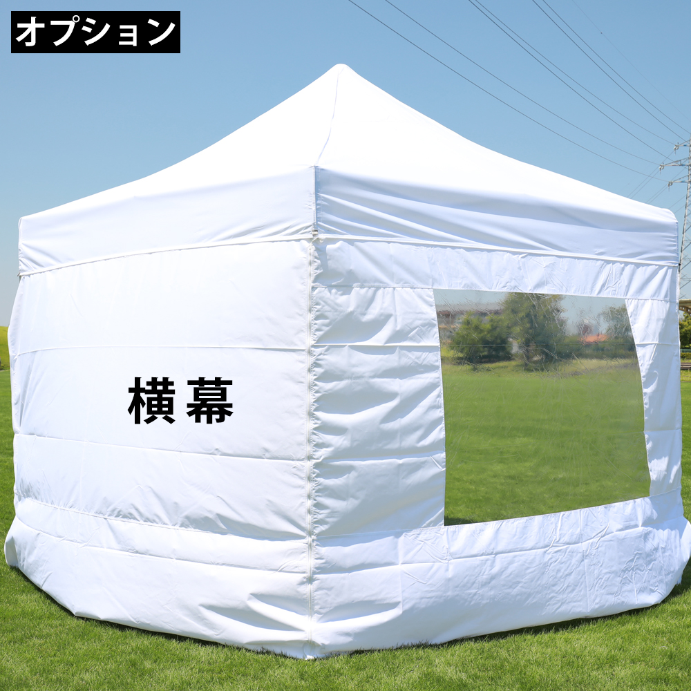 11月下旬入荷 ワンタッチテント 3×3m 簡易テント タープテント