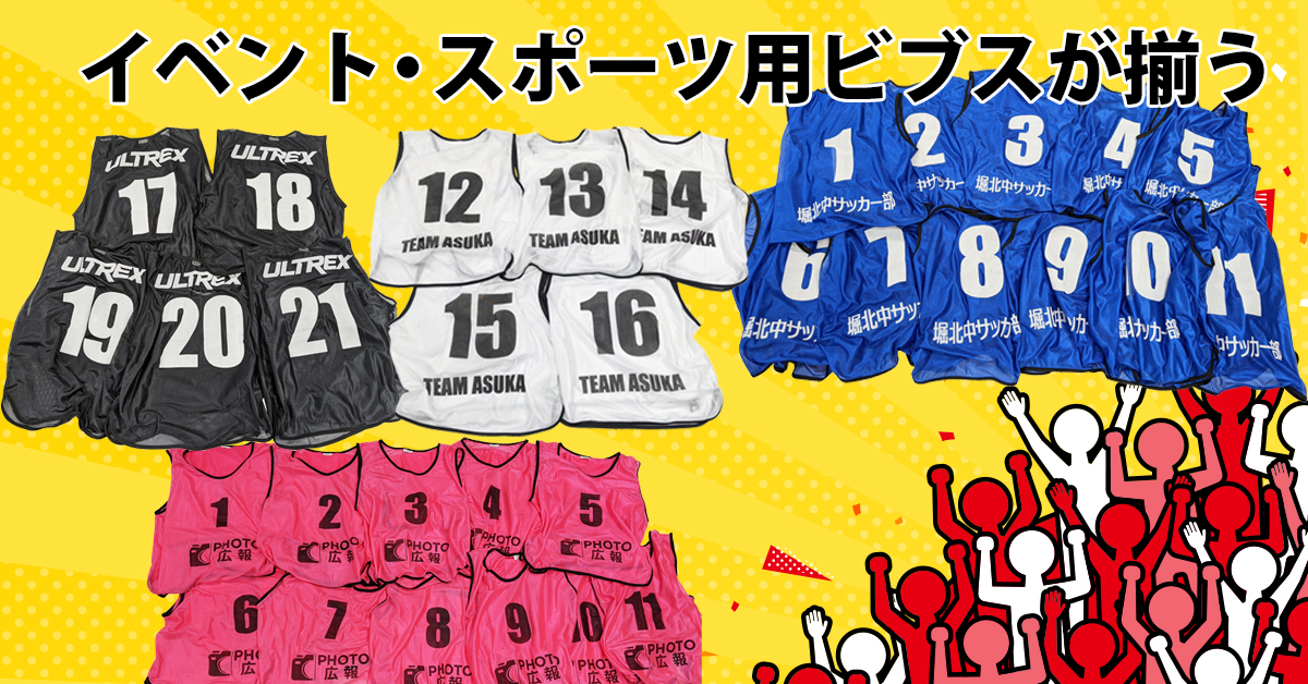 Fungoal - Yahoo!ショッピング