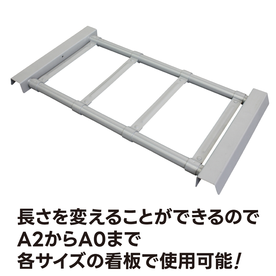 重し用 ベース 重り ウェイト スタンド看板 A型看板 店舗用看板 屋外