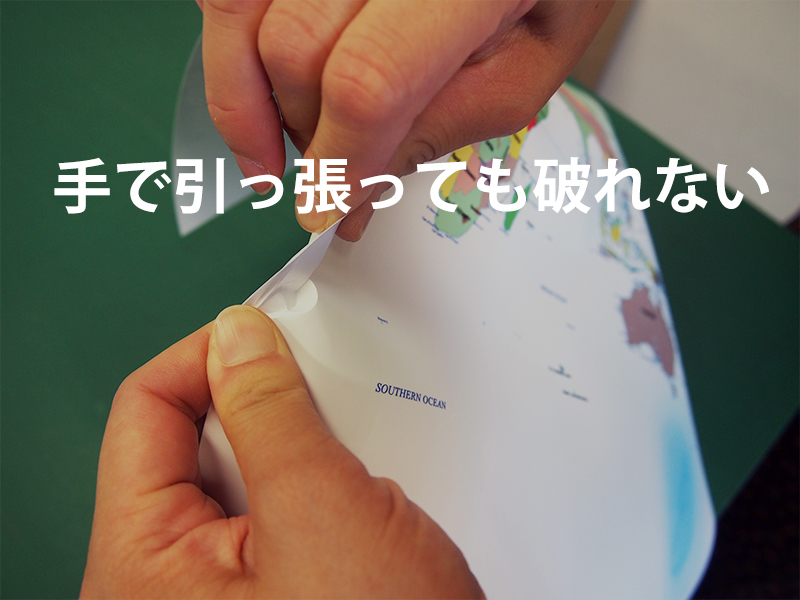 世界地図 東南アジア