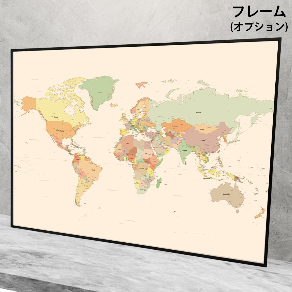 世界地図 アンティーク