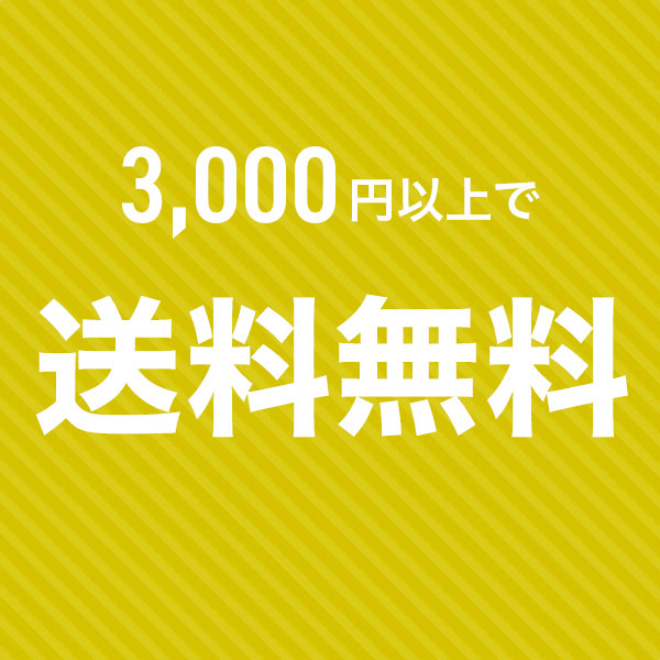 RAD CHAMP ヤフー店の「3,000円以上で送料無料」のクーポン