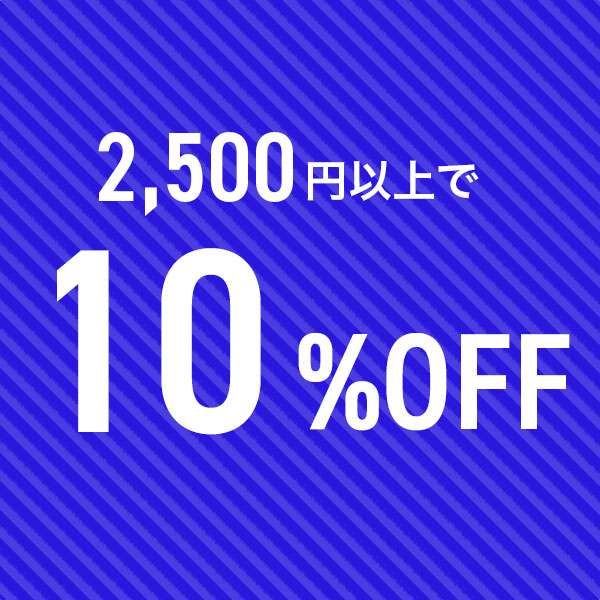 RAD CHAMP ヤフー店の「2,000円以上で10%OFF」のクーポン