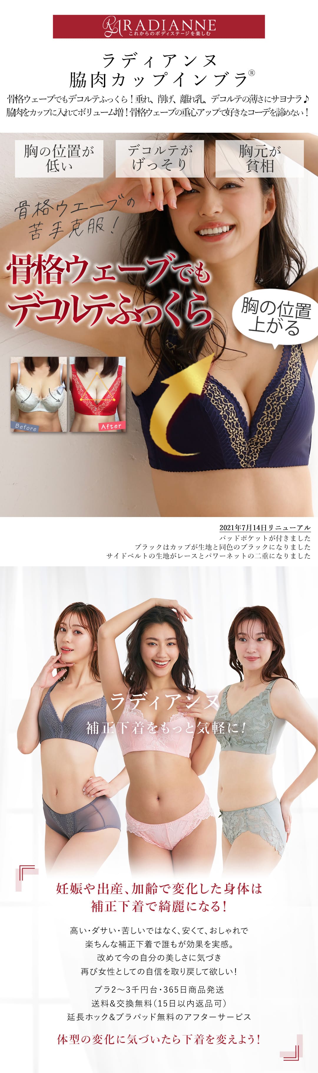 ブラジャー ショーツ セット 3 4カップ ノンワイヤー レース 上下セット つけ心地 寄せて上げる 美胸 谷間up 盛れる 楽ブラ Xrxbaokuan2019120324 トレンドショップ 通販 Yahoo ショッピング