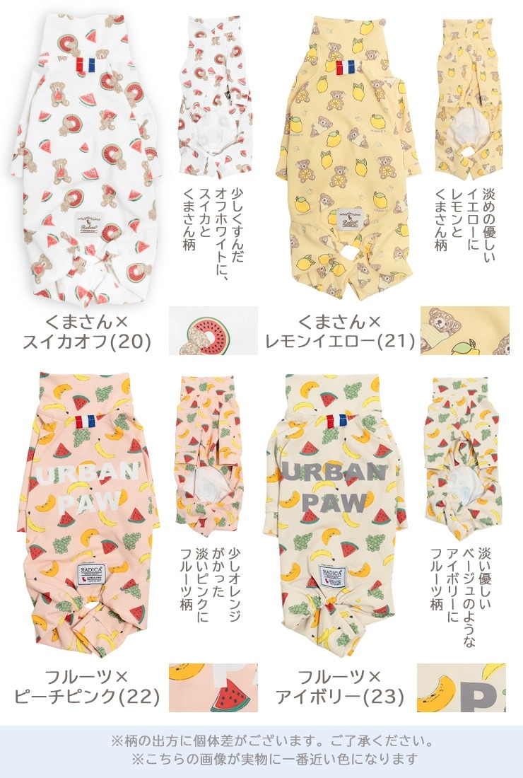 【新作割引】【まとめ買い】 新色追加 犬 服 ...の詳細画像3