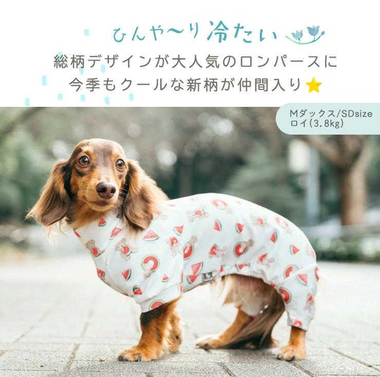 【新作割引】【まとめ買い】 新色追加 犬 服 ...の詳細画像1