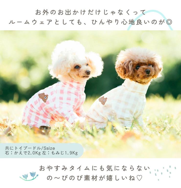 【新作割引】【まとめ買い】 新色追加 犬 服 ...の詳細画像4