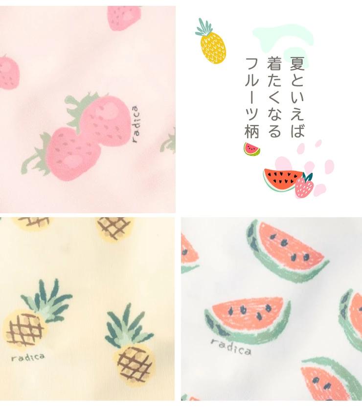 【1,490円均一/まとめ買い対象】犬 服 接触冷感 虫よけ 防虫 ラディカ くまさんクールタンク ドッグウエア 水着素材 メール便可 関連画像5