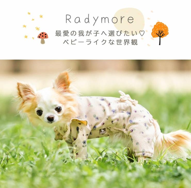 RADICA（ラディカ） 【まとめ買い/990円均一】犬 服 フラワーロング