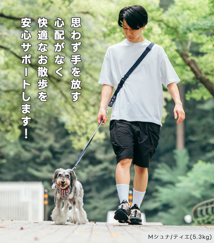 【まとめ買い対象】犬用 リード ラディカ ショルダーリード 耐荷重〜7Kgまで 肩掛けリード 多機能リード メール便可 関連画像4