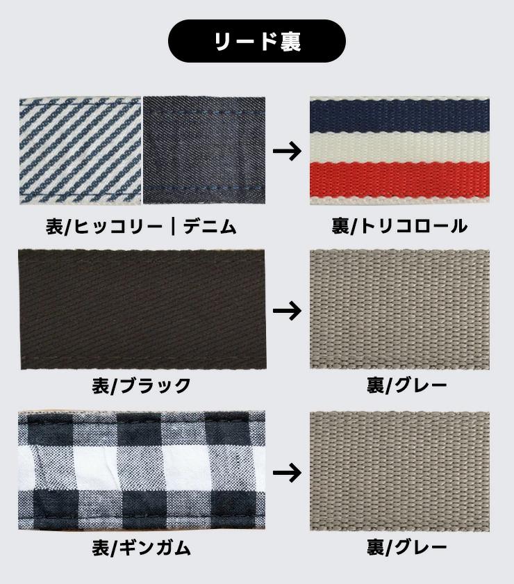 【まとめ買い対象】犬用 リード ラディカ  ショルダーリード 耐荷重〜7Kgまで 肩掛けリード 多機能リード メール便可 | RADICA | 12