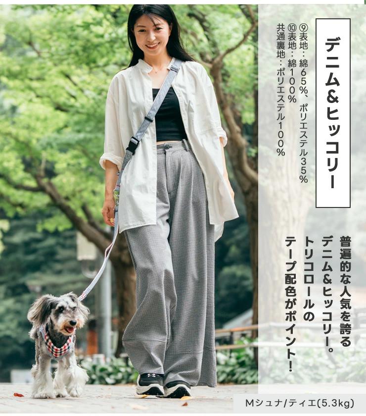 【まとめ買い対象】犬用 リード ラディカ  ショルダーリード 耐荷重〜7Kgまで 肩掛けリード 多機能リード メール便可 | RADICA | 13