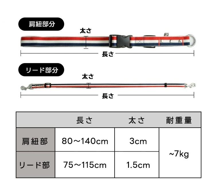 【まとめ買い対象】犬用 リード ラディカ  ショルダーリード 耐荷重〜7Kgまで 肩掛けリード 多機能リード メール便可 | RADICA | 17