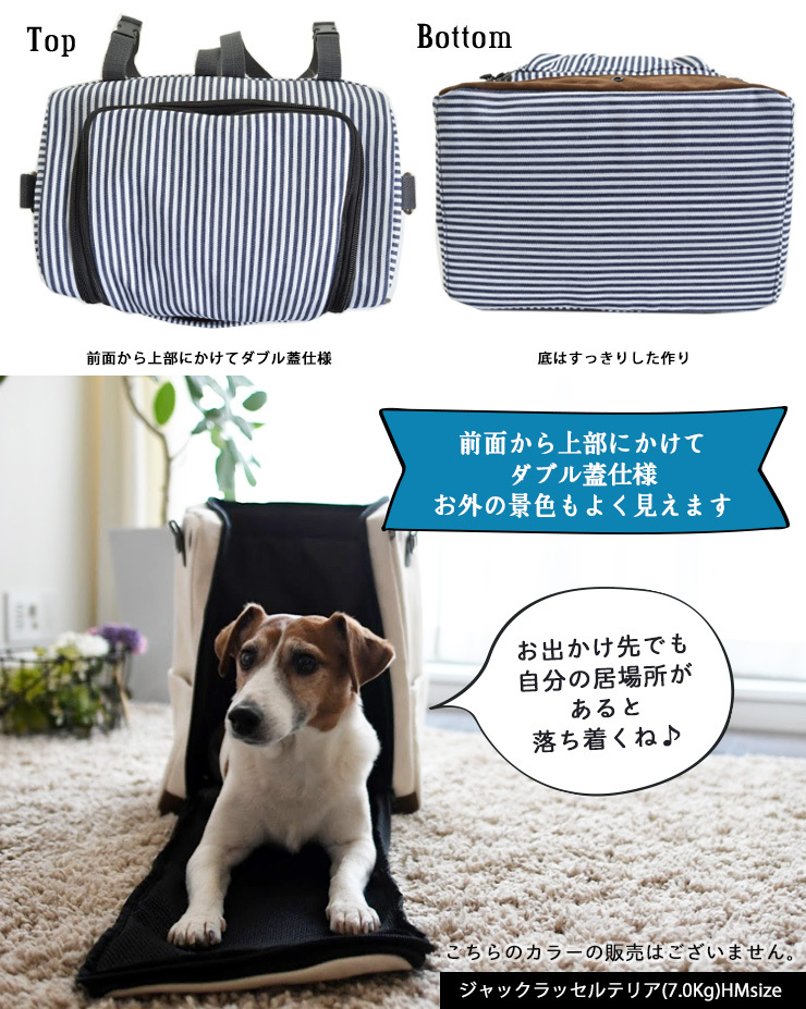 【春爛漫SALE】犬 キャリーバック ラディカ サイクリングライト