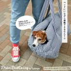 【●200円OFF対象】犬 ベッド ラディカ ...の詳細画像4