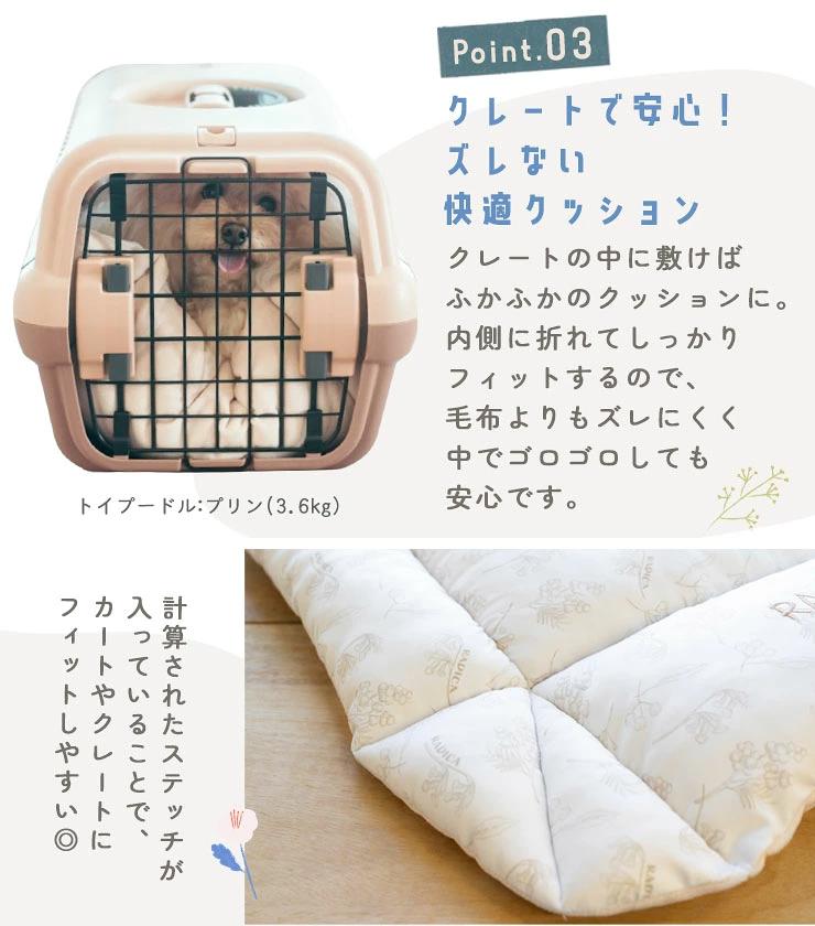 RADICA（ラディカ） 【まとめ買い対象】犬 猫 COOLMAX×パイル パターン