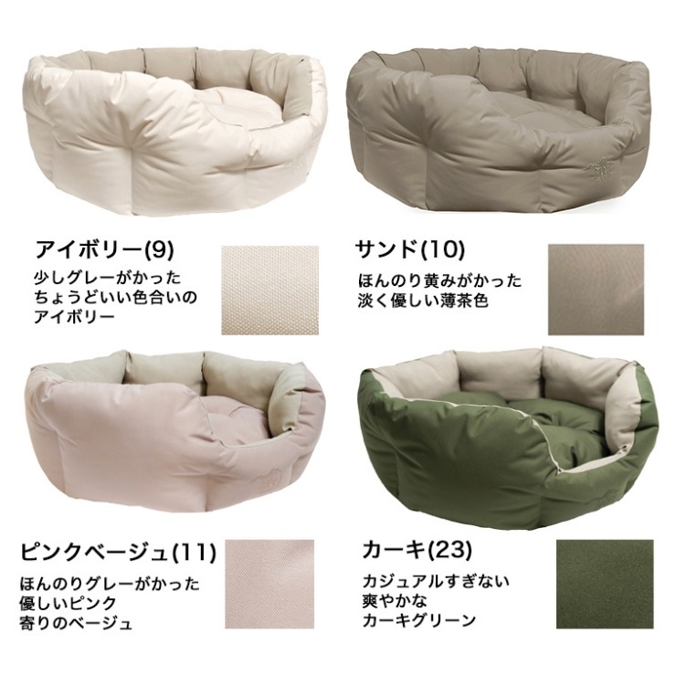 【まとめ買い対象】犬 猫 ベッド ラディカ コ...の詳細画像2