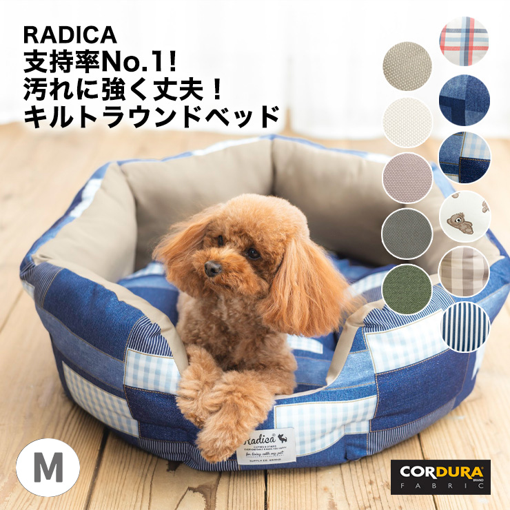 パラディア 15mgレビュー｜犬猫ペットのお薬通販うさパラ