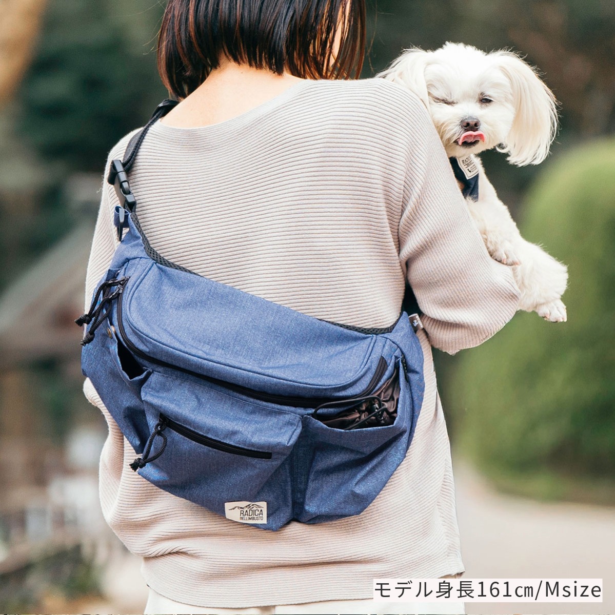 RADICA（ラディカ） 【まとめ買い対象】犬 マナー コーデュラ 2WAY お