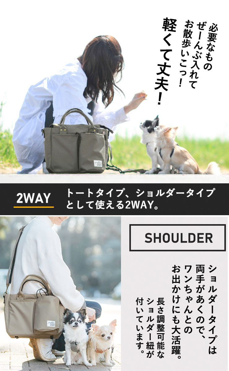 RADICA（ラディカ） 【期間限定セール/まとめ買い】犬 マナー