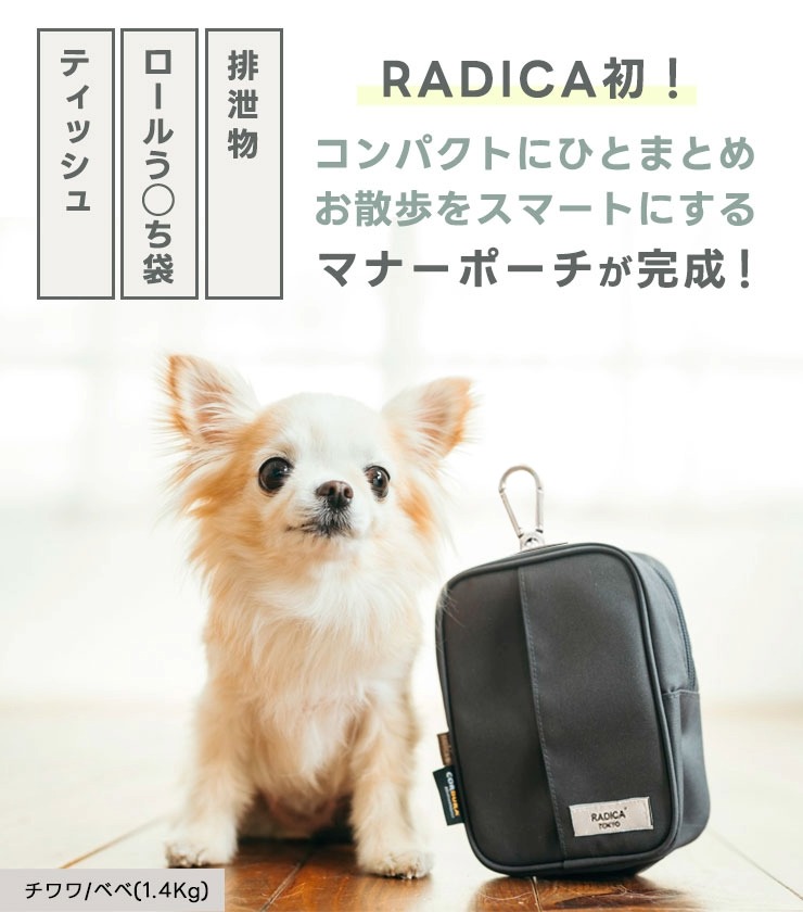 【期間限定セール/まとめ買い】犬 マナー ラデ...の詳細画像2