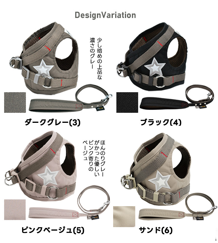【まとめ買い対象】【新色追加】犬 ラディカ コーデュラ ハーネス ( リード 付き) S M L LLサイズ 撥水 手洗い メール便可 関連画像2