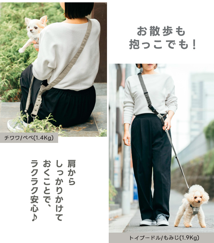【まとめ買い対象】犬 コーデュラショルダリード  小型犬 犬用  肩掛けリード ハンズフリー ラディカ radica  耐久性 〜7kg メール便可 | RADICA | 16